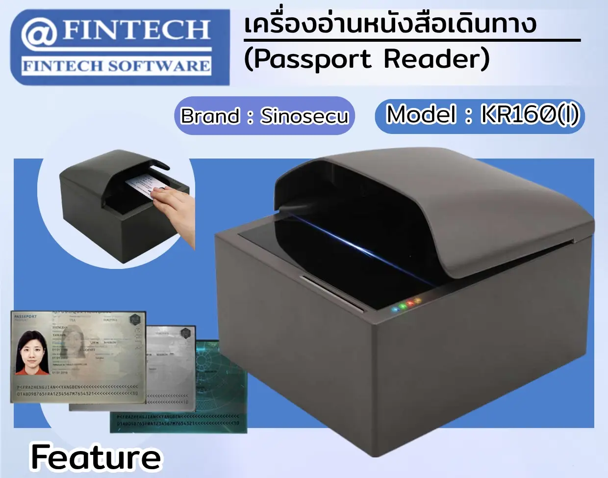 Passport Reader Sinosecu Model KR160