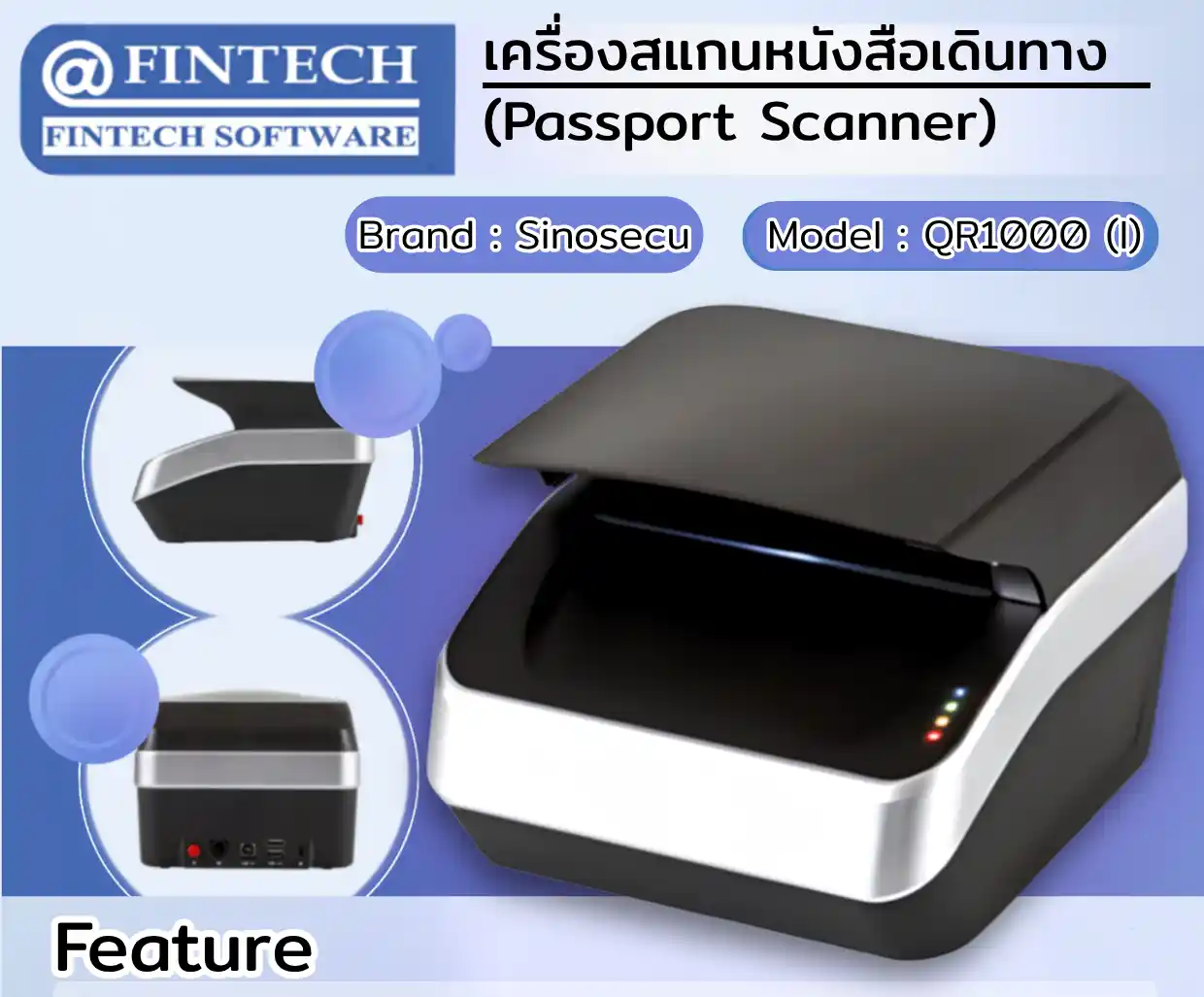 Passport Reader Sinosecu Model QR1000